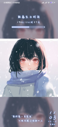 如愿让你心动