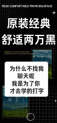 原装经典舒适两万黑