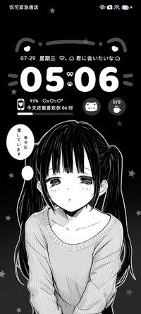 暗黑系光栅搞怪少女