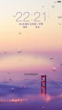 暮桥（动态锁屏+落雨桌面）