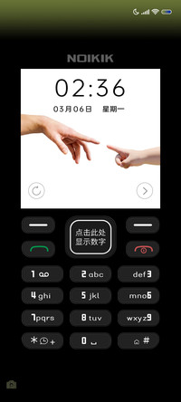 碎屏双模式 有内鬼