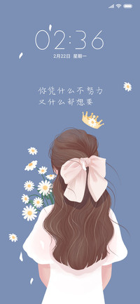 励志女孩背影