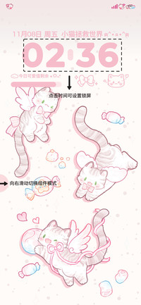 天使小猫 多换图