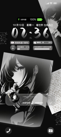 为己而来次元少女