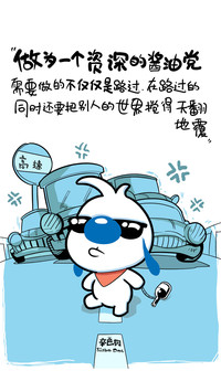辛巴狗之逗比搞笑篇-七戒