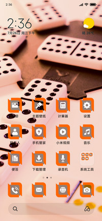 Domino_3MDP