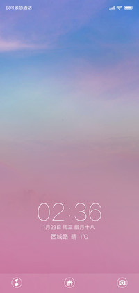 多彩
