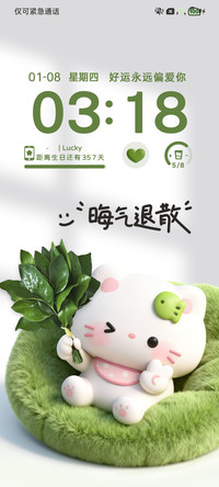 立体好运柚子叶小猫