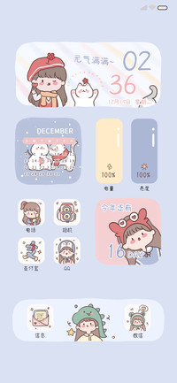 你的小甜心