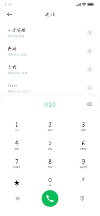 青青河草绿茵阁