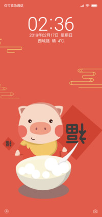 闹元宵