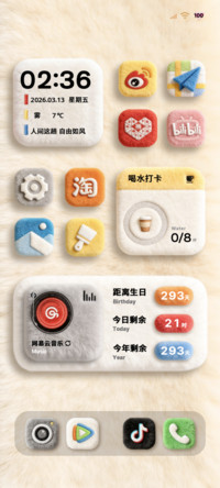 26原生毛绒大图标