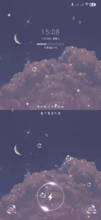星辰大海皆不如你