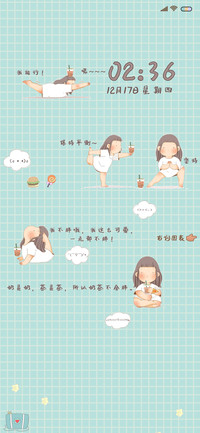 奶茶女孩