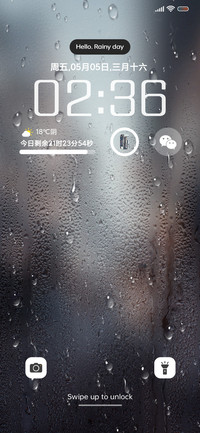 雨天城市跟手擦除
