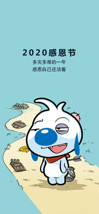 辛巴狗感恩节-七戒