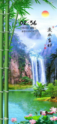 飞鸟竹林