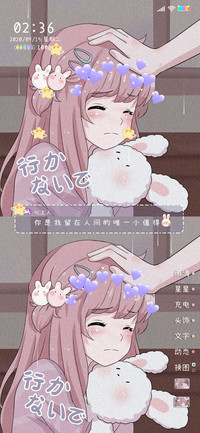 人间小值得