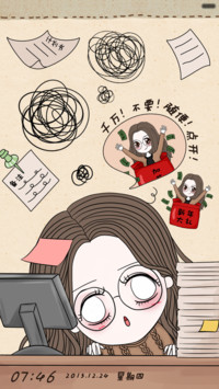  萌星球 笨娜娜上班二三事（抢红包，多锁屏.多桌面）