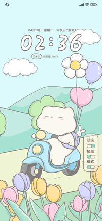 春游小摩托