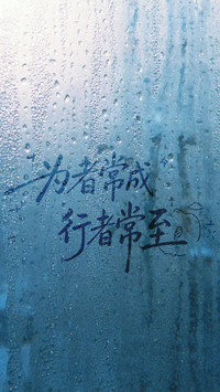玻璃心事