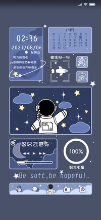 宇航员