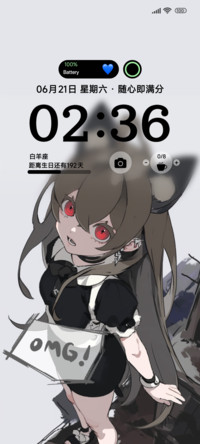少女情绪时刻