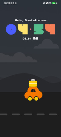 快乐旅程