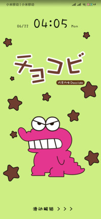 蜡笔小新鳄鱼山先生