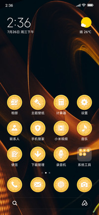 Yellow Pattern_3MDS