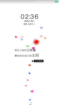心情日记