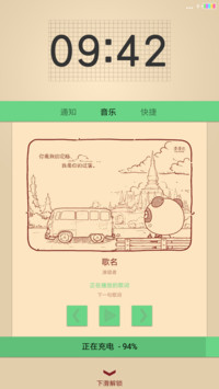 黄米
