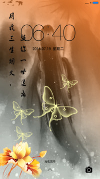 三生迷离的爱情
