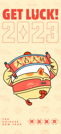 和平精英