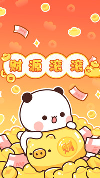 一二祝你蛇年大吉-顶晟科技