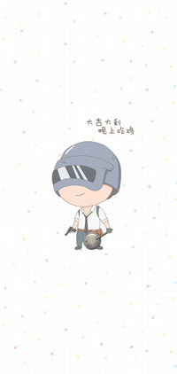 吃鸡战场