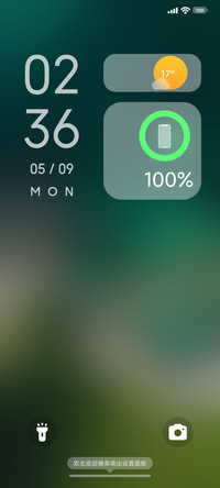 磨砂 Pro