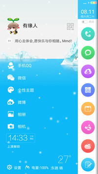 倾慕