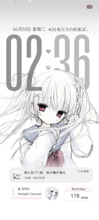 光栅 冬日雪绪