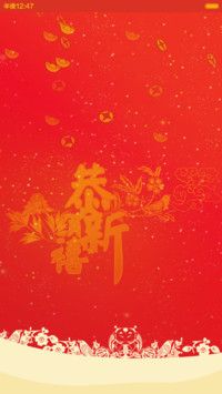 2016财神到你家（数钱游戏+动态+自由桌面）