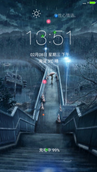 雨夜二次元