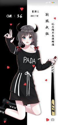 别跟姐狂