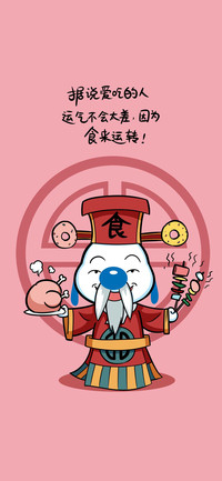 辛巴狗语录捣蛋篇-七戒