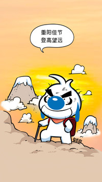 辛巴狗之重阳节-七戒