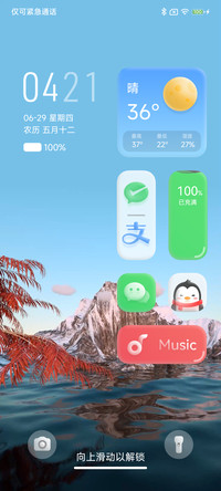 亦梦
