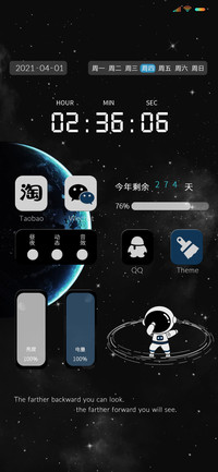 星际太空人