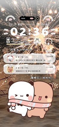 烟花的一二布布