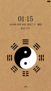 道生万物