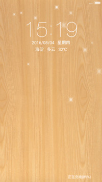 木纹简约版