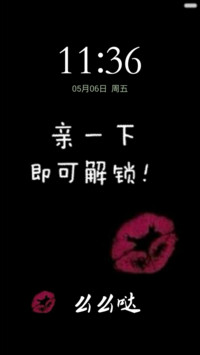 么么哒